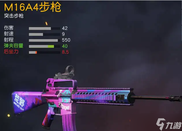 荒野行动m16A4测评