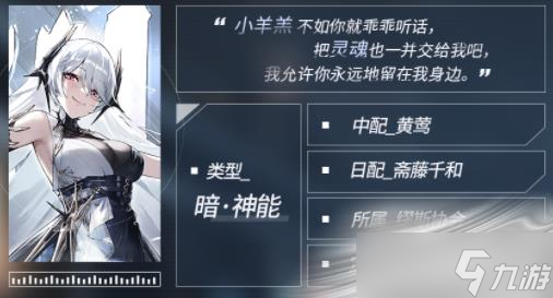 《深空之眼》哈迪斯上线时间