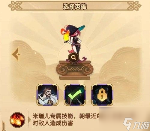 剑与远征暗影入侵攻略 暗影入侵打法分享