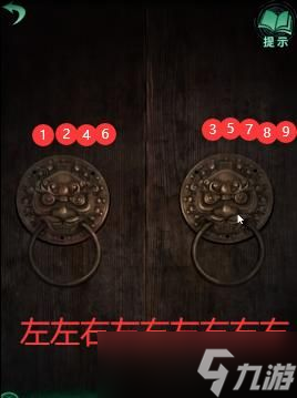纸嫁衣4红丝缠攻略大全 1-5章全图文通关结局汇总