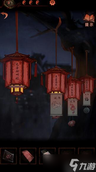 纸嫁衣4胭脂盒获得方法