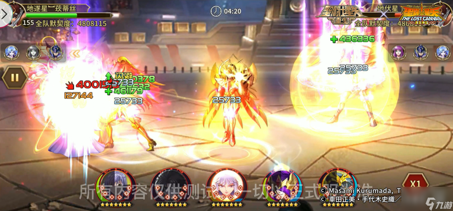 三种起源觉醒效果加成！《圣斗士星矢：重生》邪神·洛基或成万金油选手？