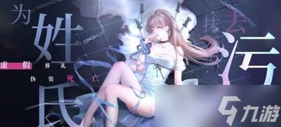 怎么选无期迷途入夜行动阵容 阵容搭配推荐