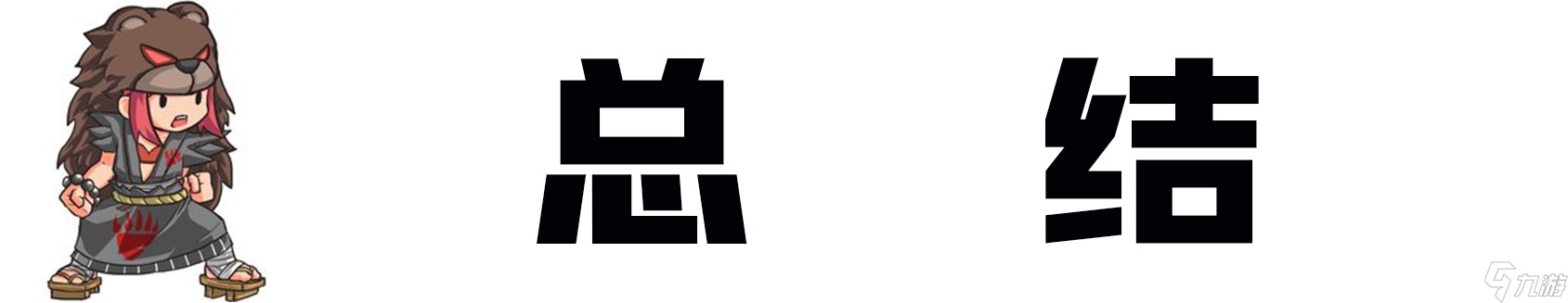 lol英雄聯(lián)盟烏迪爾重做內(nèi)容詳情介紹