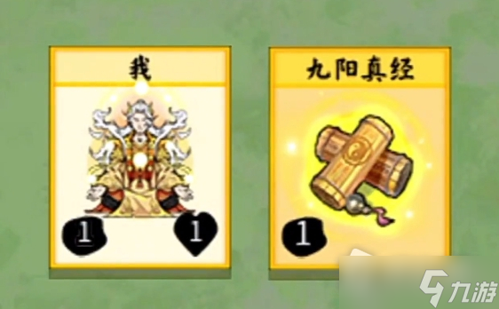 《堆叠修仙》增加寿元方法