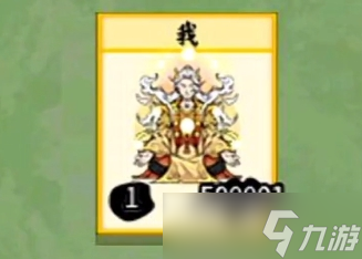 《堆叠修仙》增加寿元方法