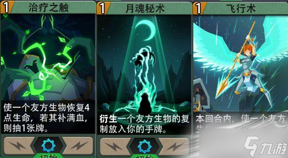 《惡魔秘境》翡翠泰坦玩法介紹
