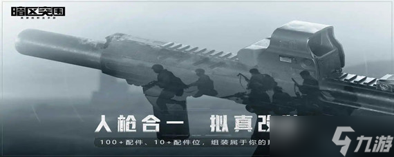 暗区突围队友物资怎么变成自己的