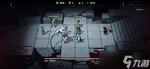 《无期迷途》4-11攻略 4-11图文通关流程