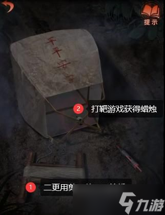 纸嫁衣4红丝缠攻略大全 1-5章全图文通关结局汇总