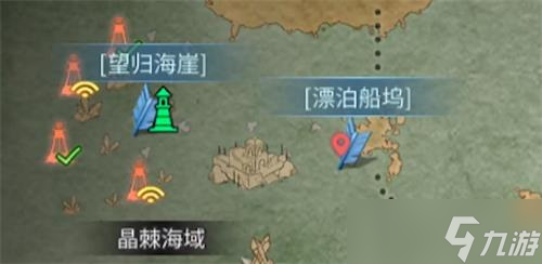 明日之后小屋的秘密任务怎么完成