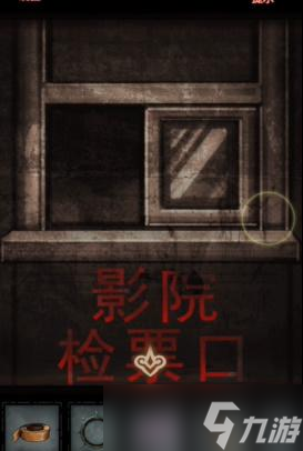 第七个人偶第四章攻略