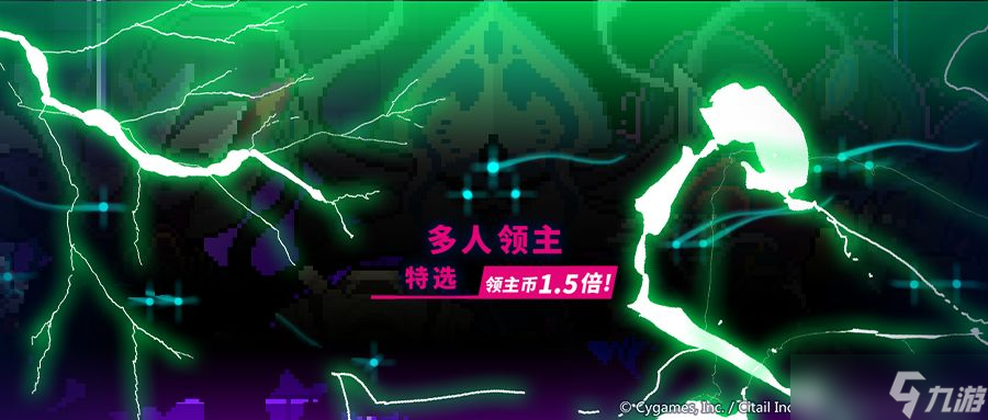 世界弹射物语多人领主特选开启时间一览