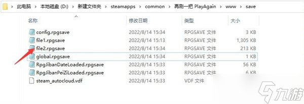 《再刷一把》快速SL技巧分享 怎么快速SL？