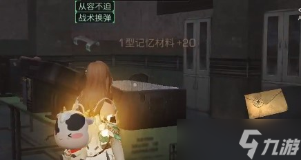 《明日之后》热晶实验室任务完成方法