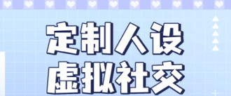 2022我的次元手游手机版下载链接 我的次元手游手机版下载链接截图