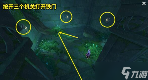 原神池中宅邸通关攻略