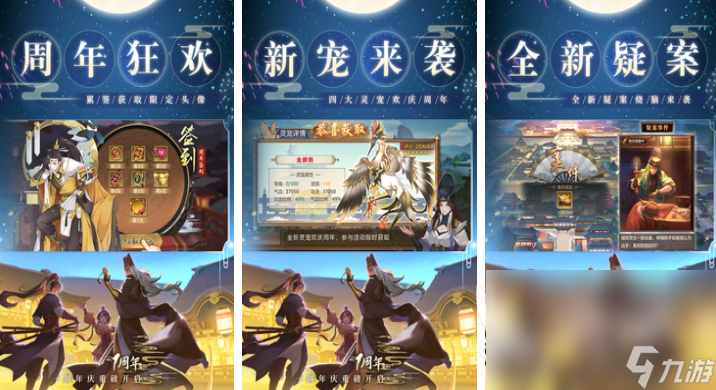 古代模拟当官游戏哪些好玩 2022古代模拟当官游戏排行榜