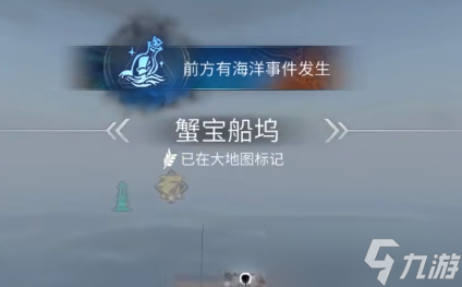 明日之后奇遇任务怎么做