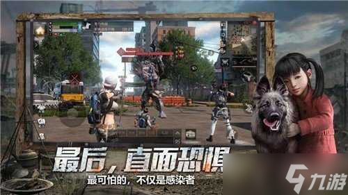 明日之后第三季职业选择推荐