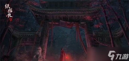 《纸嫁衣4红丝缠》全章节谜题解析图文攻略