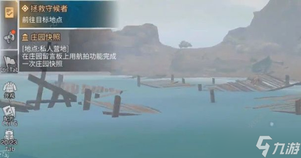 明日之后开船怎么离开港口