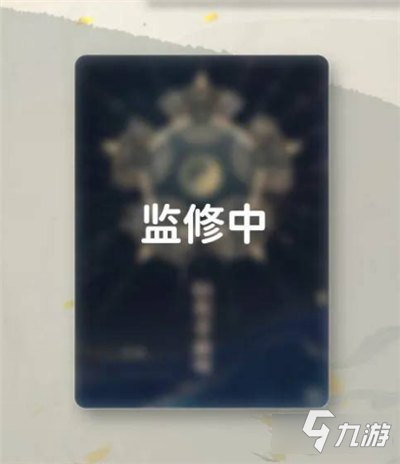 仙剑奇侠传集换式卡牌 仙剑正版授权独创玩法前瞻