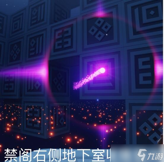 《光遇》8月15日每日任务怎么做
