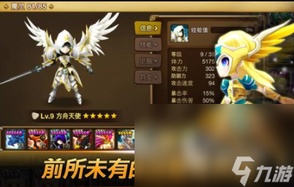 魔靈召喚com2us官網(wǎng)下載教程2022 魔靈召喚com2us下載鏈接