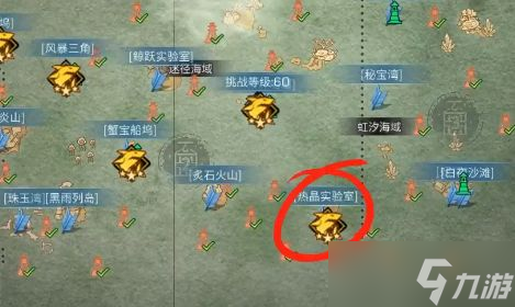 明日之后热晶实验室怎么做？热晶实验室任务攻略