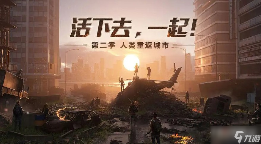 《明日之后》小屋的秘密任务怎么完成