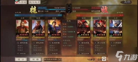 《三国志战略版》董卓潜龙阵阵容搭配分享