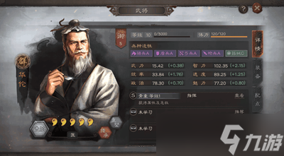 三国志战略版关羽怎么获得