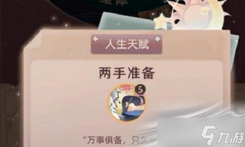 《当代人生》艺考参加方法