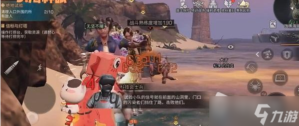 《明日之后》绝地试验怎么做