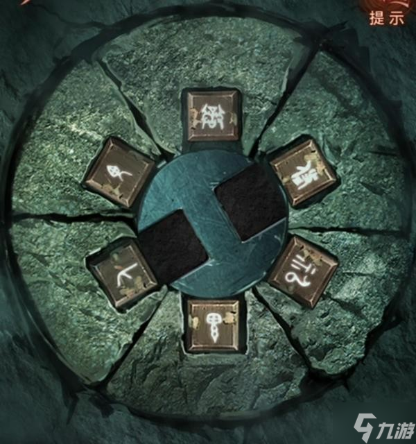 《纸嫁衣4红丝缠》第五章详细解谜教程