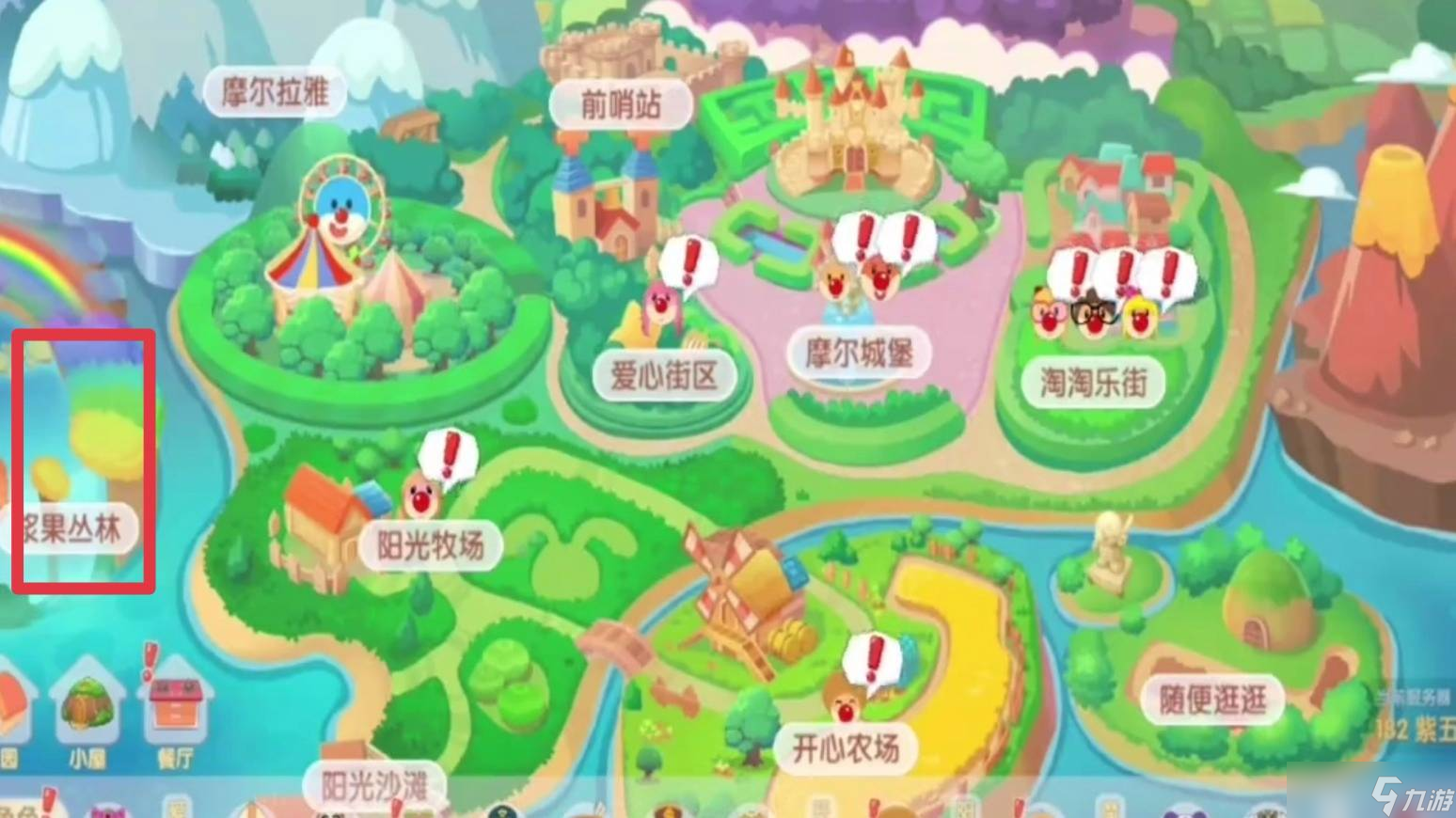 摩尔庄园嘟噜噜毛怎么获得