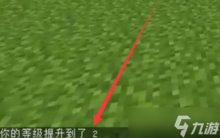 我的世界忍者風暴怎么升級寫輪眼