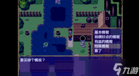 超异世界正义女警攻略完整版