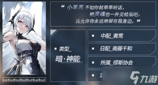 深空之眼哈迪斯强度 哈迪斯强度是什么系的