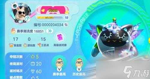 《蛋仔派对》爱心昵称框获得方法