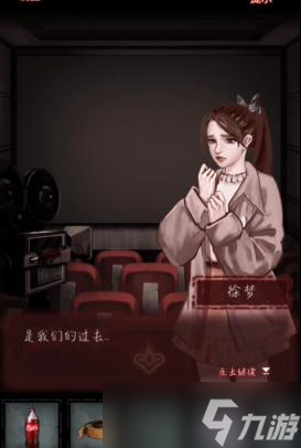 第七个人偶第四章攻略