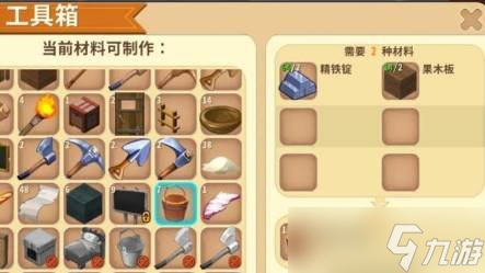 迷你世界游戏中的水桶怎么制作 水桶制作方法