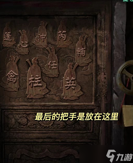 纸嫁衣4红丝缠第五章幽情怎么过