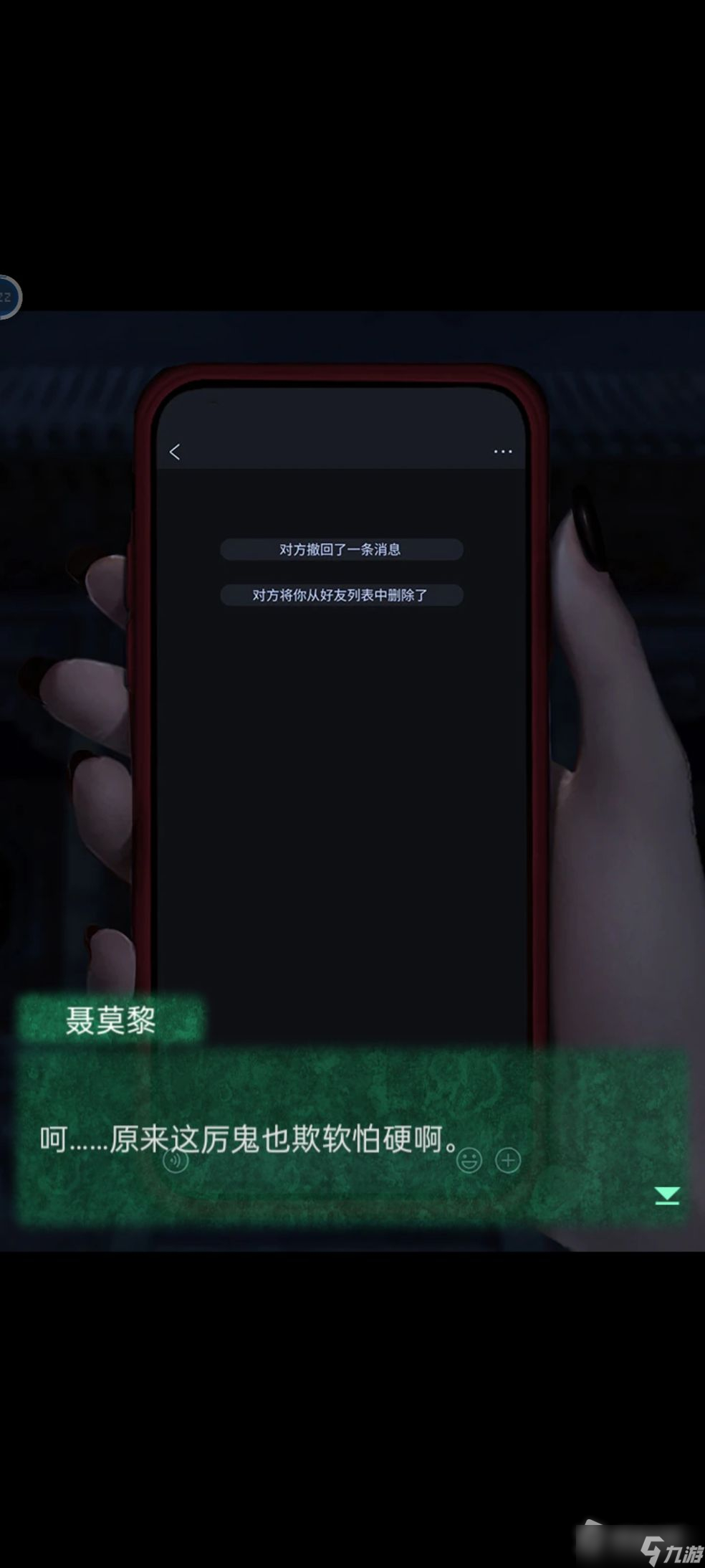 《纸嫁衣4》结局彩蛋有哪些