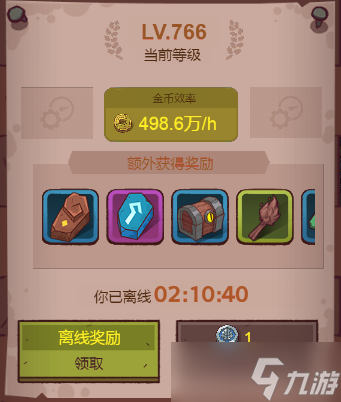 咸鱼之王金币获取途径攻略