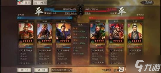 《三国志战略版》董卓潜龙阵阵容搭配分享