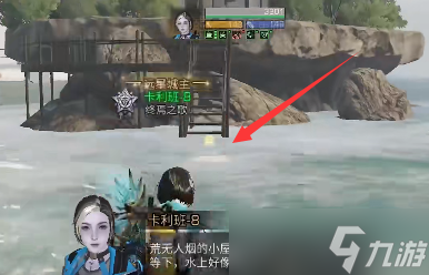 明日之后小屋的秘密怎么做