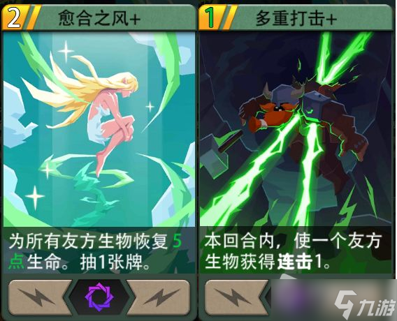 《恶魔秘境》哈罗斯玩法介绍