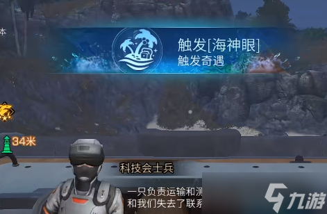 明日之后绝地试验怎么做